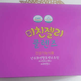 김면정님이 올린 리뷰 사진 1