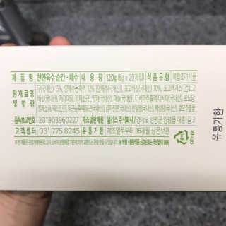 Zoe님이 올린 리뷰 사진 3