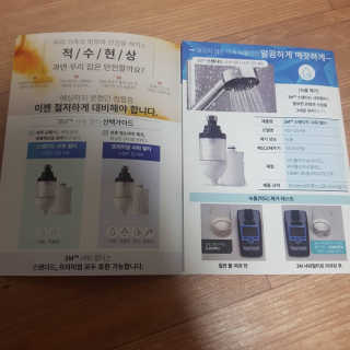 김효정님이 올린 리뷰 사진 2