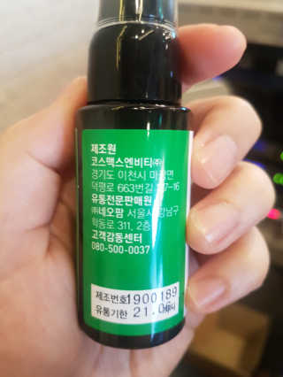헐크갱크🌱님이 올린 리뷰 사진 3