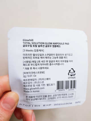 나니나니님이 올린 리뷰 사진 3