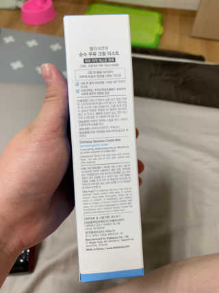 뚱이마미님이 올린 리뷰 사진 3