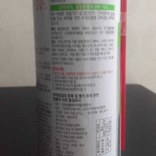 ^^님이 올린 리뷰 사진 3
