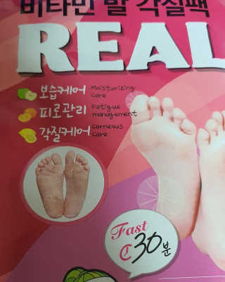 잠주부옥님이 올린 리뷰 사진 1