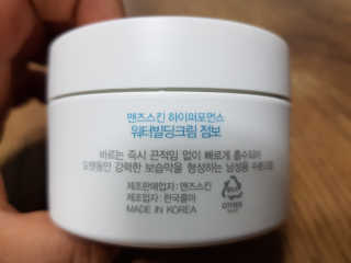 김형태님이 올린 리뷰 사진 2