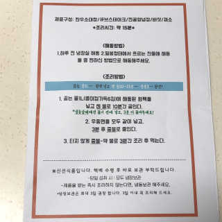 경자님이 올린 리뷰 사진 4