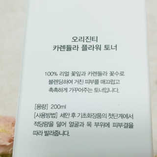 일기님이 올린 리뷰 사진 4