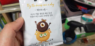 쏭구리맘님이 올린 리뷰 사진 3