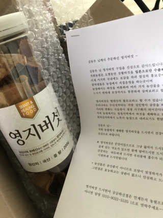 SemKim님이 올린 리뷰 사진 1