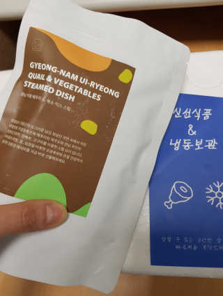 [어글어글] 반려견 친환경 간식 9종 세트 — 4점을 준 리뷰어가 2019년 6월 올린 사용 사진