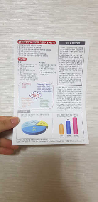 테태테님이 올린 리뷰 사진 4