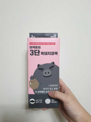 유광님이 올린 리뷰 사진 3