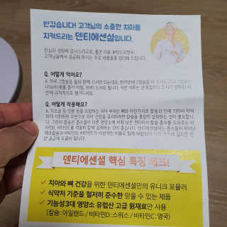 아이리스s님이 올린 리뷰 사진 3