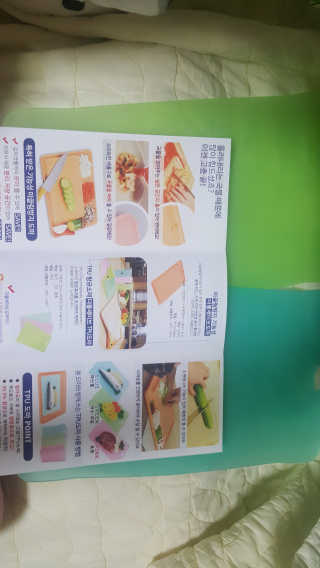 제이엠그린 항균 고급 더블세이브 TPU 도마_색상랜덤2종 — 5점을 준 리뷰어가 2018년 4월 올린 사용 사진