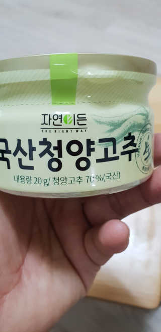 k. . .nanju님이 올린 리뷰 사진 1