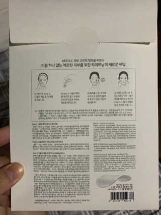 니들리 안티스팟 딥 브라이트닝 풀 키트 — 5점을 준 리뷰어가 2020년 4월 올린 사용 사진