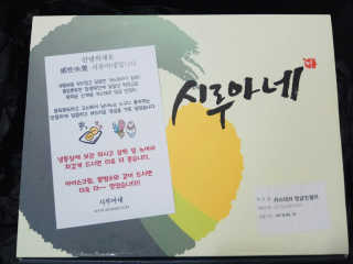 귀욤춉춉님이 올린 리뷰 사진 3