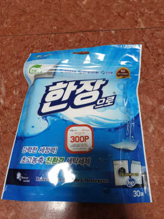 아리네님이 올린 리뷰 사진 1