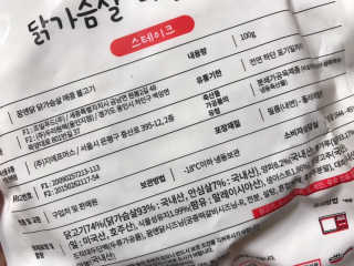 リラックマ님이 올린 리뷰 사진 3