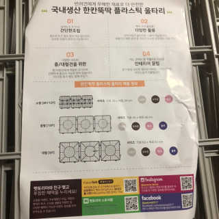 [펫토리아] BEST 한칸뚝딱 플라스틱 울타리 — 5점을 준 리뷰어가 2019년 1월 올린 사용 사진
