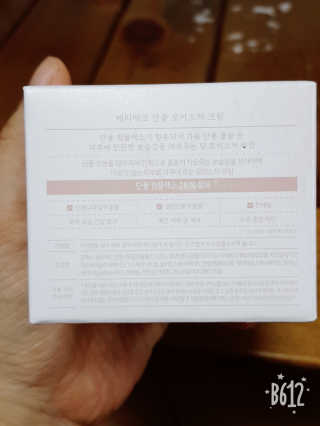 레몬트리님이 올린 리뷰 사진 2