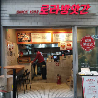 초코공장공장장님이 올린 리뷰 사진 4