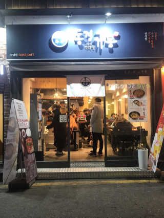 찐님이 올린 리뷰 사진 1