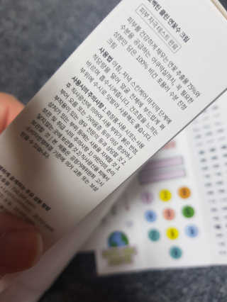 지니님이 올린 리뷰 사진 4