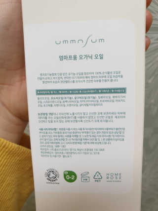 Favorite님이 올린 리뷰 사진 2