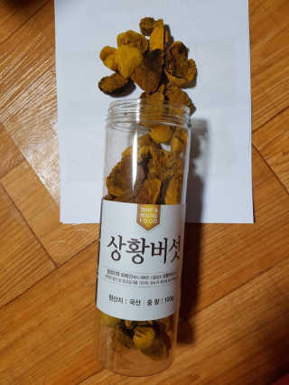 Lily님이 올린 리뷰 사진 1