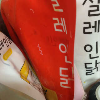 제이미님이 올린 리뷰 사진 3