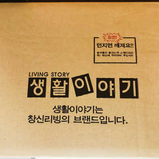 나나랄라님이 올린 리뷰 사진 3