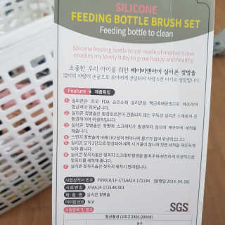 [베이비앤아이] 실리콘 사각모 회전, 일자 젖병솔세트 — 5점을 준 리뷰어가 2019년 6월 올린 사용 사진