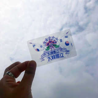 박수빈님이 올린 리뷰 사진 1