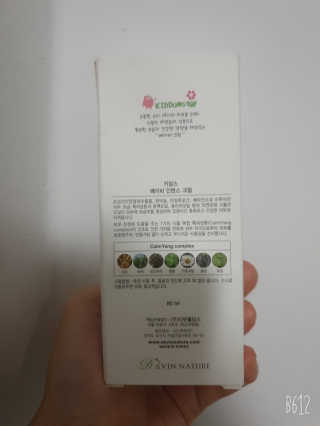 써니님이 올린 리뷰 사진 2