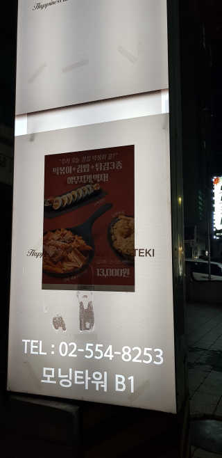 나무나님이 올린 리뷰 사진 4