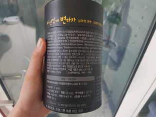 큐딸기님이 올린 리뷰 사진 2