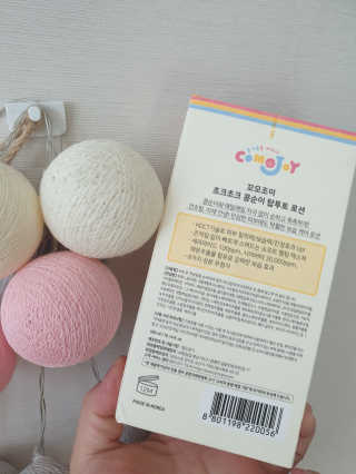 BebeMom님이 올린 리뷰 사진 2