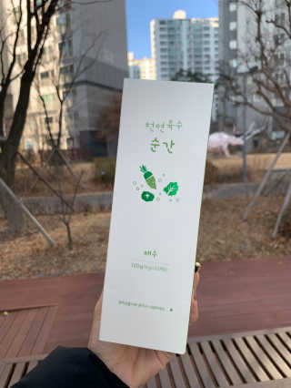이은님이 올린 리뷰 사진 2