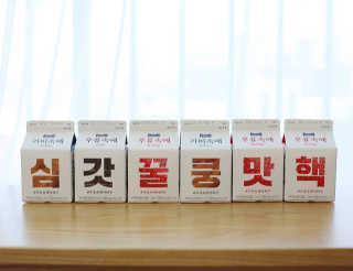 [매일유업] 우유속에 어쩌구_7개 모바일쿠폰 — 5점을 준 리뷰어가 2019년 6월 올린 사용 사진