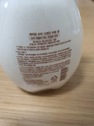 Chat_Noir님이 올린 리뷰 사진 2