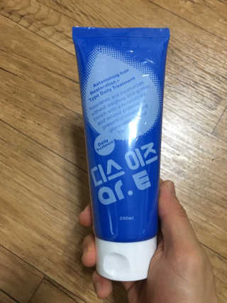 홈앤살롱 집에서 하는 모발클리닉 디스 이즈 앝 — 3.5점을 준 리뷰어가 2019년 9월 올린 사용 사진