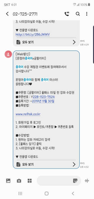 ❤지니❤님이 올린 리뷰 사진 3