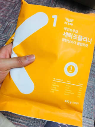 레인보우샵 올인원세탁세제,베이킹소다 스틱포6개입+세탁조클리너 — 4.67점을 준 리뷰어가 2018년 4월 올린 사용 사진