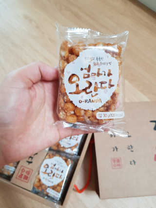 엄마가 오란다 — 3.67점을 준 리뷰어가 2018년 7월 올린 사용 사진