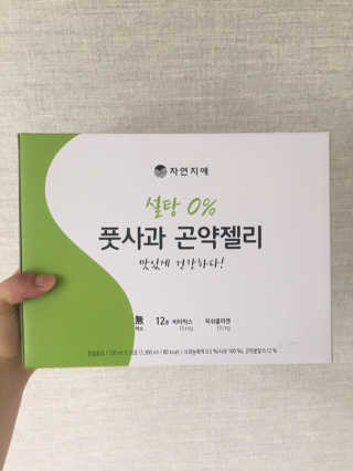 꼬맹잉님이 올린 리뷰 사진 1