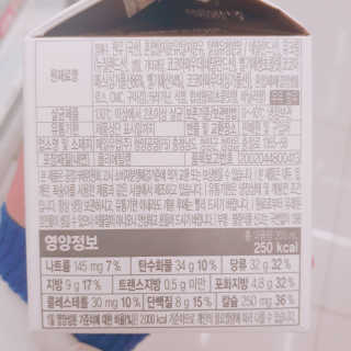 [매일유업] 우유속에 어쩌구_3개 세트 모바일 쿠폰 — 4점을 준 리뷰어가 2019년 10월 올린 사용 사진