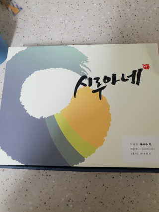 빵가게주인님이 올린 리뷰 사진 1