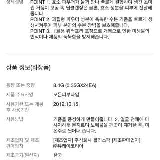 모노모노님이 올린 리뷰 사진 3