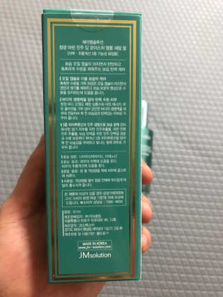 JM솔루션 청광 마린 진주 딥 모이스처 앰플 세럼 펄 — 5점을 준 리뷰어가 2018년 12월 올린 사용 사진